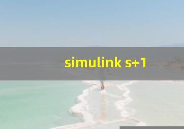 simulink s+1